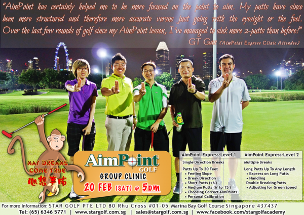 Aimpoint Poster 20160220(small)