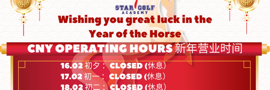 As we welcome the Lunar New Year, we would like to take this opportunity to wish you a joyful and prosperous Chinese New Year! May the Year of the Horse bring you good health, happiness, and continued success in all your endeavors. Thank you for your continued trust and support — we truly appreciate your partnership. Please be informed that our office will be closed from 16–18 February in celebration of Chinese New Year. We will resume normal operations on 19 February at 12pm- 8pm. During the holiday period, responses may be delayed. We will attend to all inquiries as soon as we return. Wishing you and your family a wonderful festive celebration!